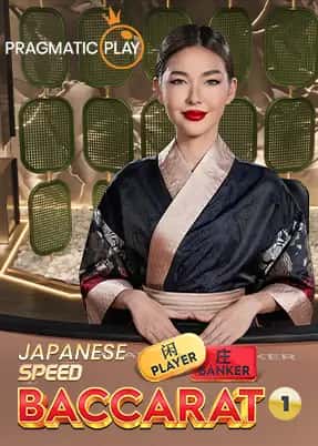Japanese Speed Baccarat 1